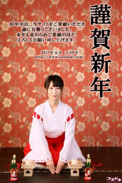 龚玥菲 新金瓶梅